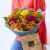 Send Classic-Autumn-Bouquet-without-Lilies-Min to Gibraltar