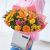 Send The-Day-Brightener to United Kingdom