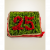 Send 25-Anniversary to Italy