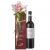 Send Elegance-Ripasso-Albino-Armani-DOC-75cl to Liechtenstein